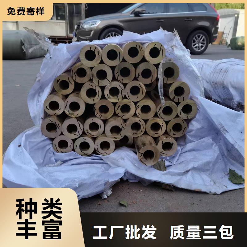 黄铜带视频-江苏省南通市辰昌盛通黄铜带可服务区域如东|启东|无锡|淮安|扬州|连云港|镇江等