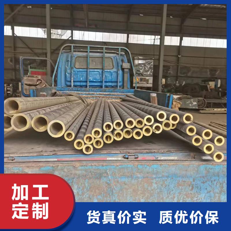 黄铜带-视频-黄铜带_江苏省南京市辰昌盛通金属材料(南京市分公司)