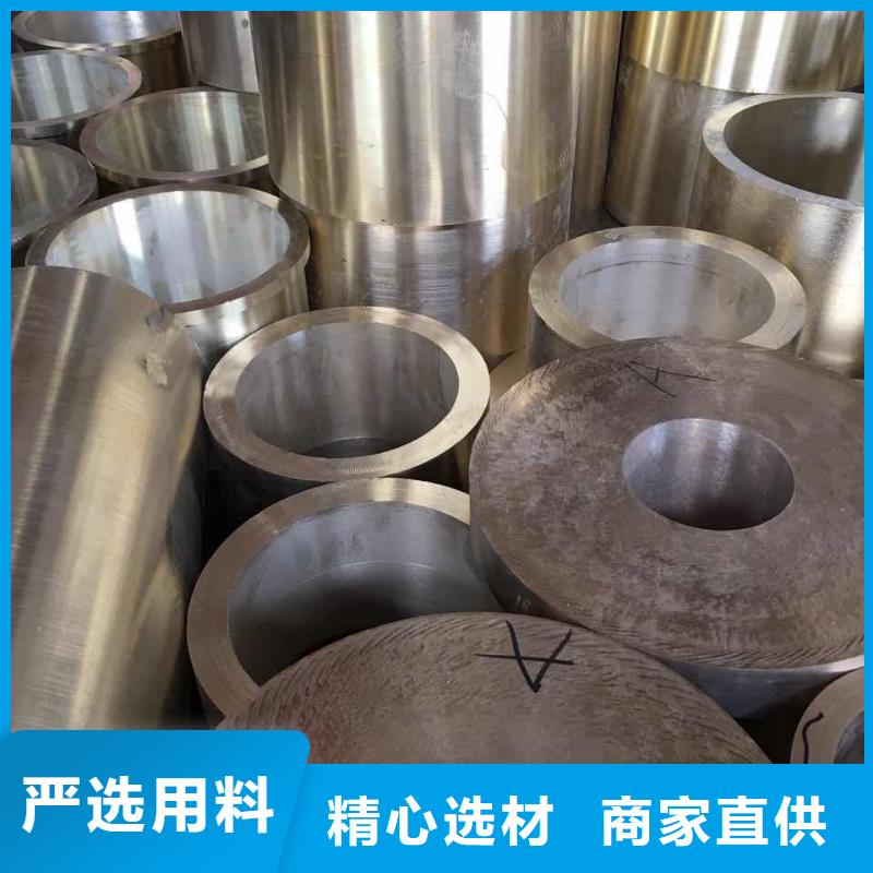 黄铜带-视频-黄铜带_江苏省南京市辰昌盛通金属材料(南京市分公司)