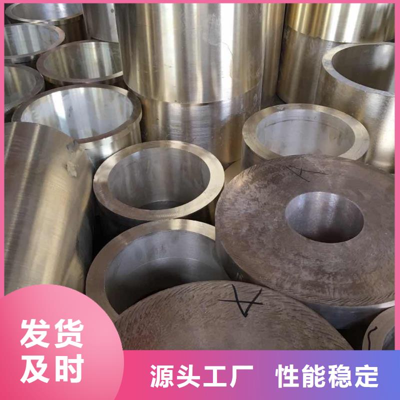 黄铜棒紫铜管自营品质有保障
