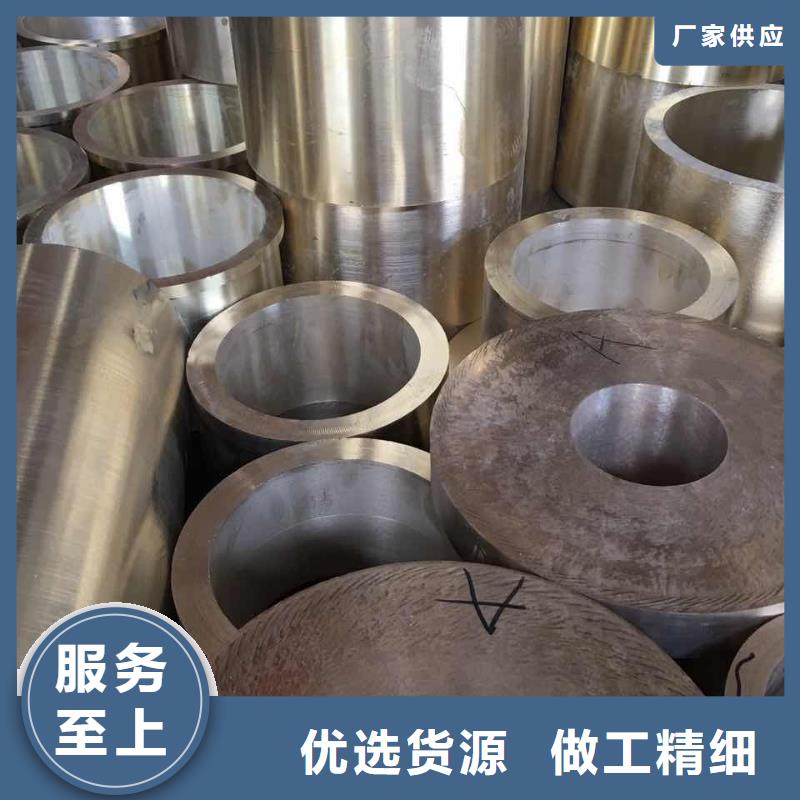 QBe0.3-1.5铜棒信息