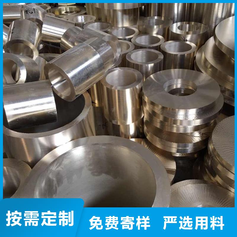 【 黄铜棒_镀锡铜绞线口碑好实力强】-辰昌盛通金属材料(来宾市分公司)|覆盖地域合山|武宣|桂林|南宁|河池|防城港