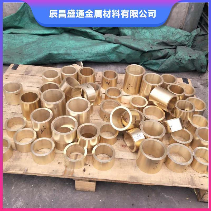黄铜棒紫铜管一对一为您服务