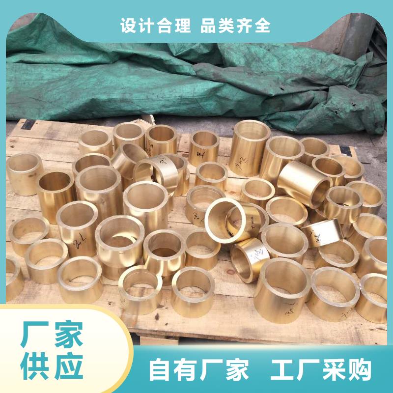 黄铜棒黄铜带层层质检