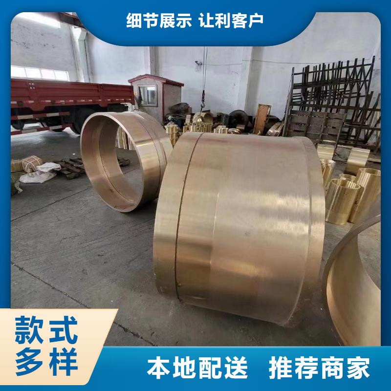 |鼓楼|高淳|扬州|常州|苏州|淮安|镇江|南通辰昌盛通黄铜棒紫铜管一个起售