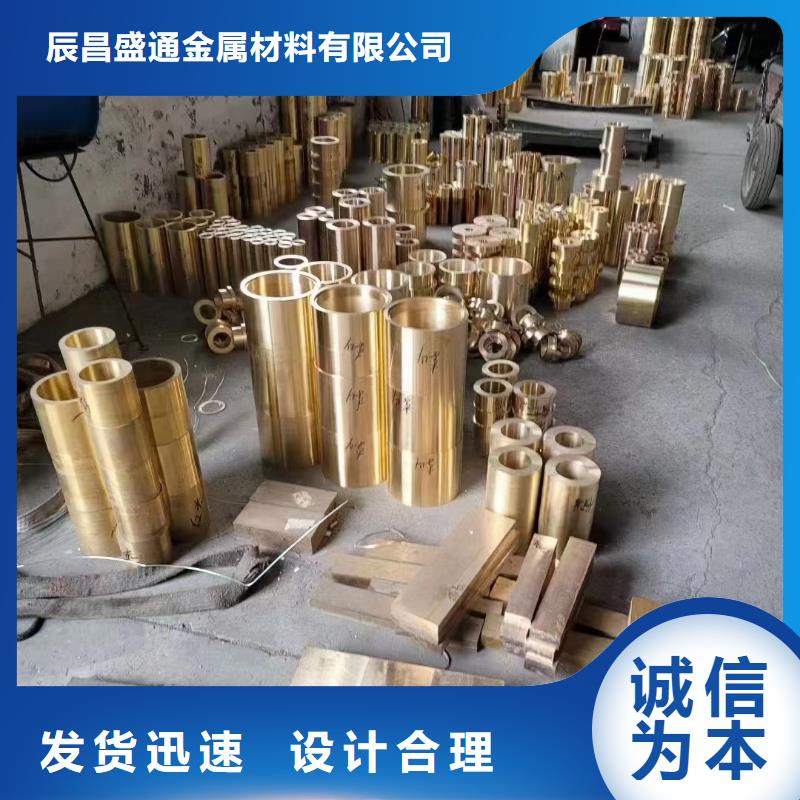 黄铜棒紫铜排现货充足量大优惠