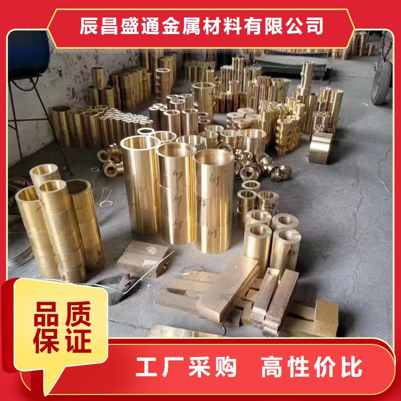 黄铜棒紫铜管的简单介绍售后无忧