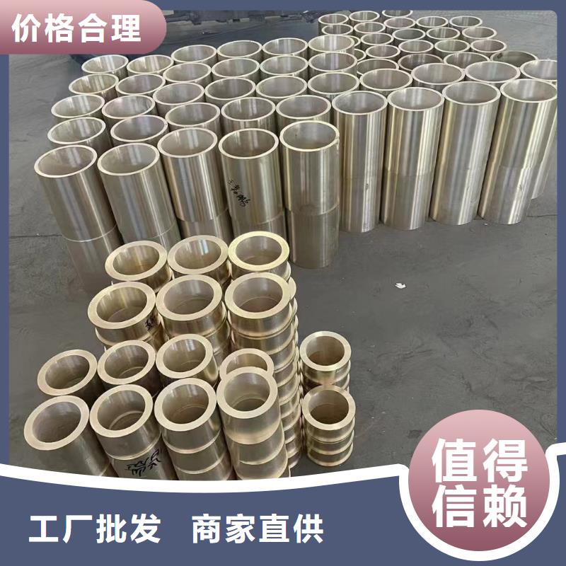 【 黄铜棒_镀锡铜绞线口碑好实力强】-辰昌盛通金属材料(来宾市分公司)|覆盖地域合山|武宣|桂林|南宁|河池|防城港