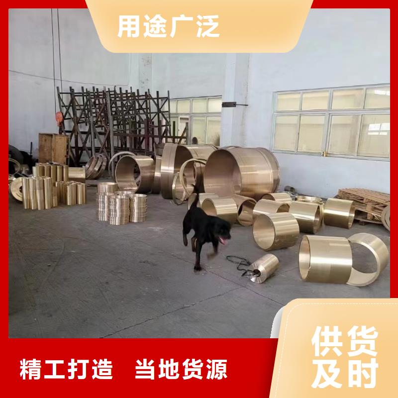 黄铜带视频-江苏省南通市辰昌盛通黄铜带可服务区域如东|启东|无锡|淮安|扬州|连云港|镇江等