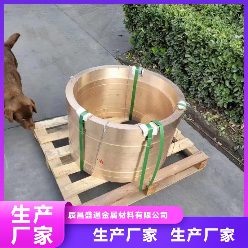 QAL10-4-4铝青铜套厂家价格今日价格