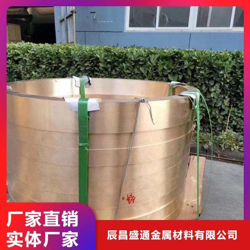 黄铜棒_黄铜板拥有多家成功案例