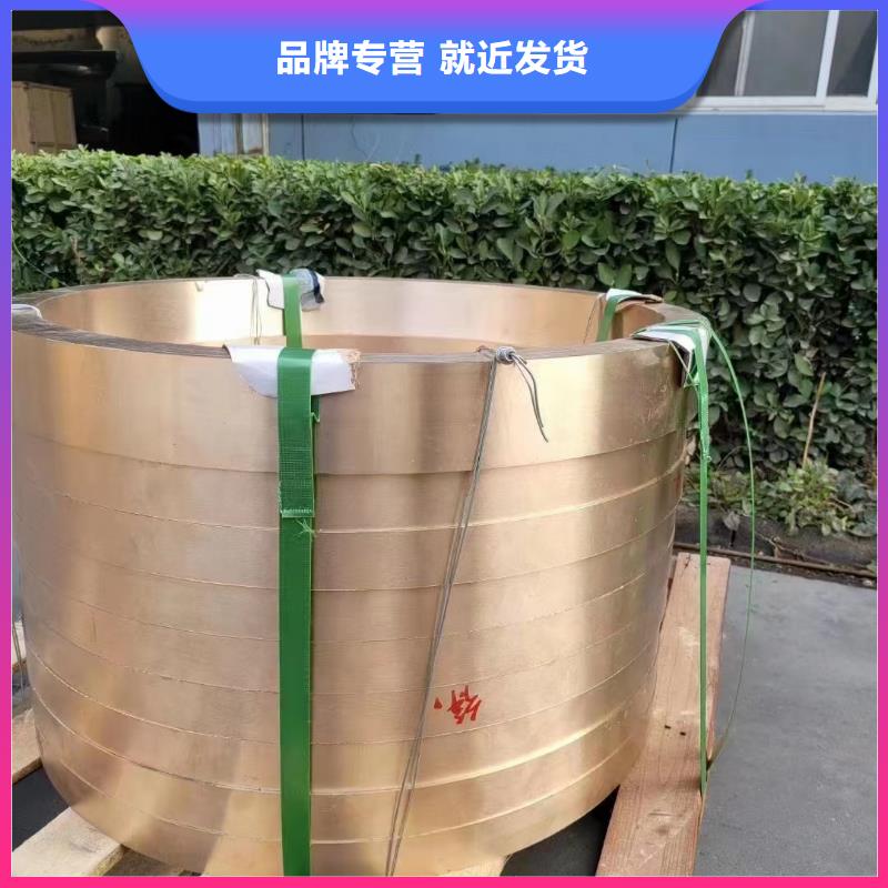 QBe-1.9-0.1铍铜棒厂家报价行青图边