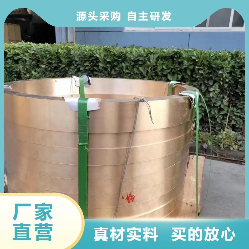 优选好材铸造好品质选择大厂家事心黄铜棒镀锡铜绞线实力派厂家_{当地}价格
