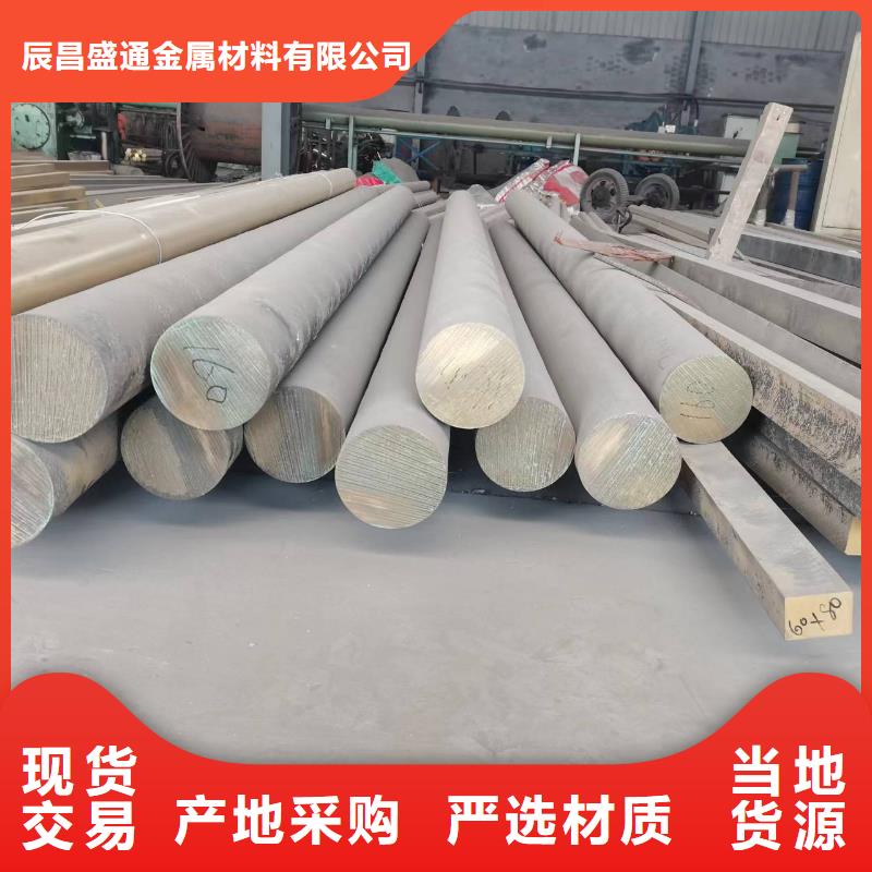 {本地}检验发货黄铜棒紫铜带甄选好物价格,供应商-阿奇乐乐