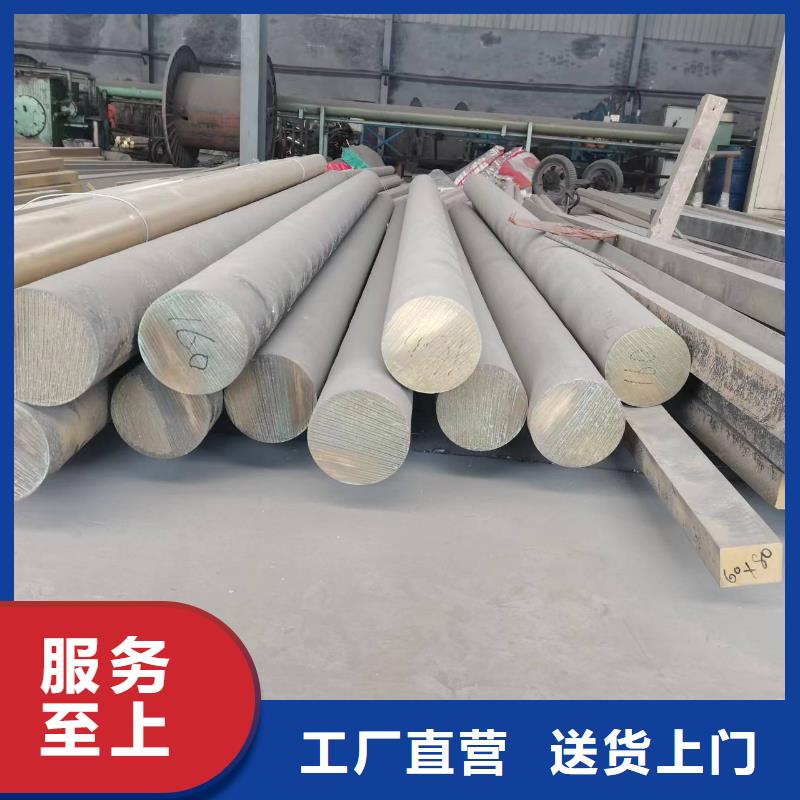 黄铜棒,【 紫铜排】实力公司