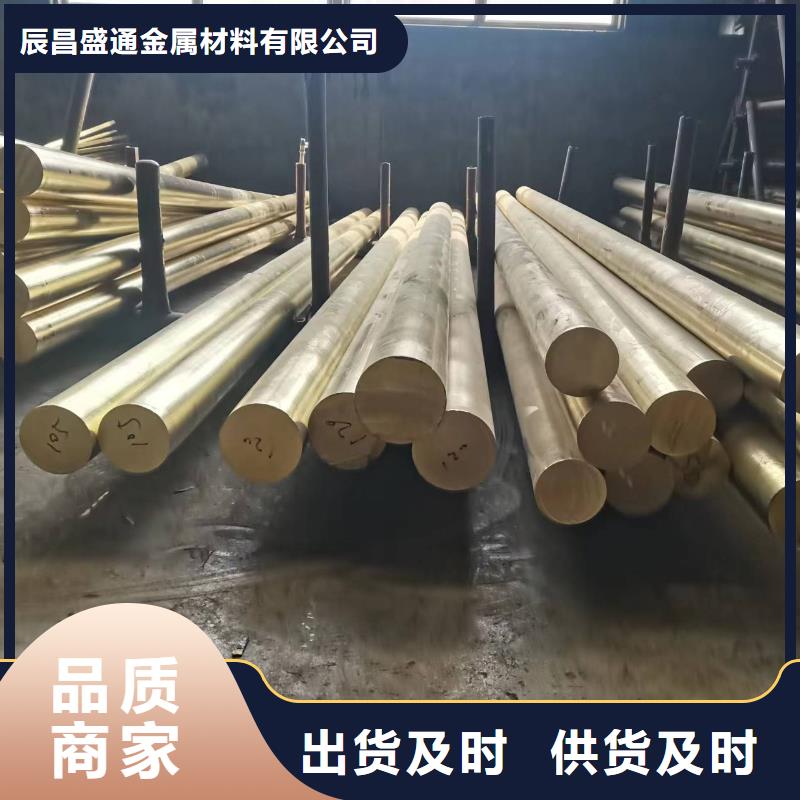黄铜棒镀锡铜绞线型号全价格低