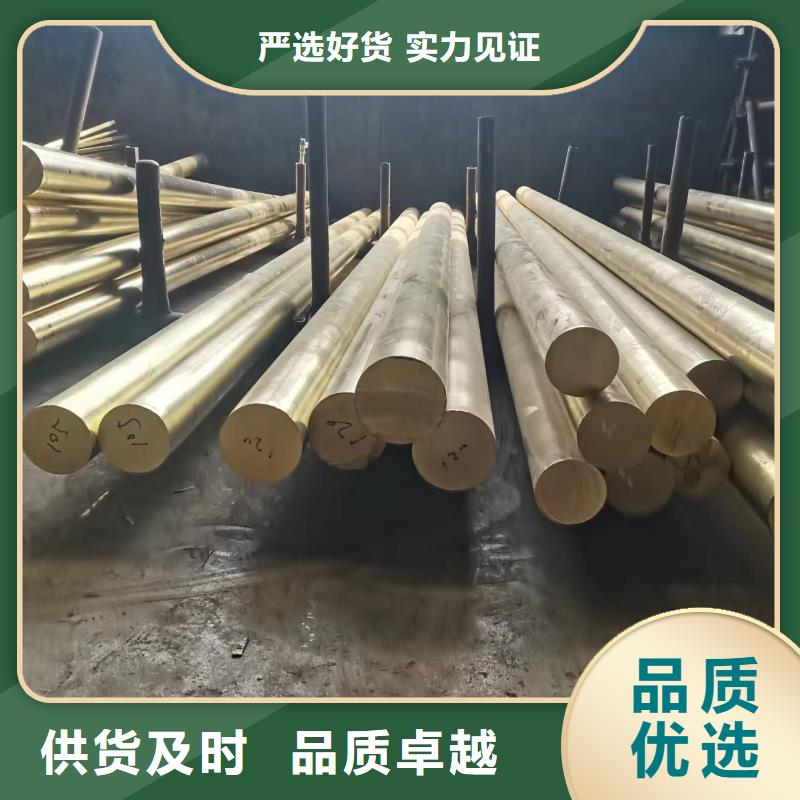 {本地}检验发货黄铜棒紫铜带甄选好物价格,供应商-阿奇乐乐