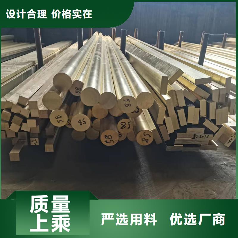 优选好材铸造好品质选择大厂家事心黄铜棒镀锡铜绞线实力派厂家_{当地}价格