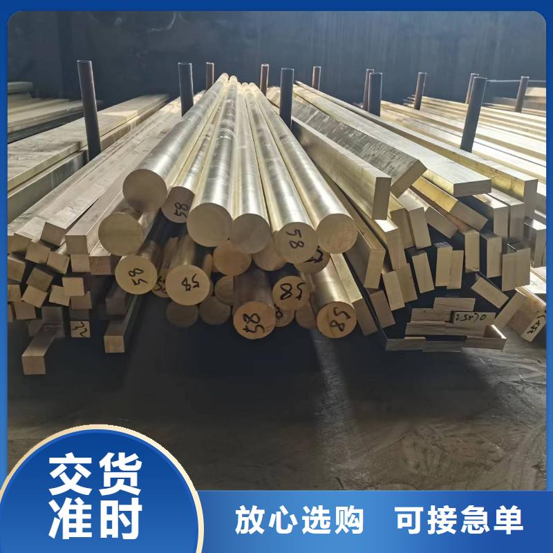 黄铜棒_黄铜板拥有多家成功案例