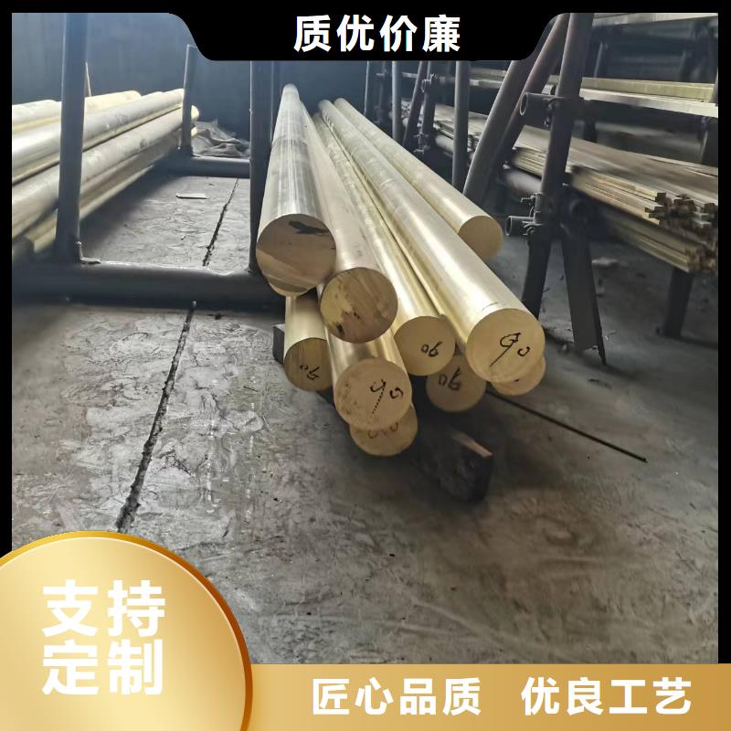黄铜棒-铝板支持非标定制