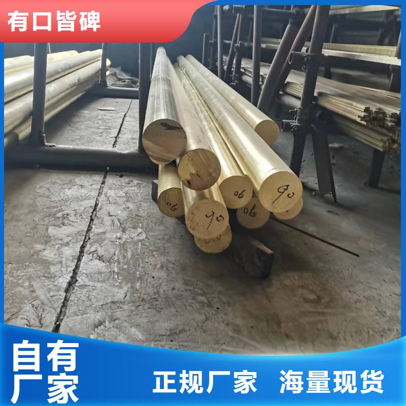 【黄铜棒】紫铜管量少也做