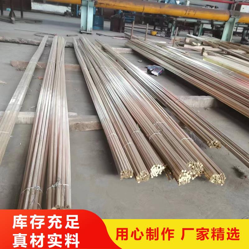 |鼓楼|高淳|扬州|常州|苏州|淮安|镇江|南通辰昌盛通黄铜棒紫铜管一个起售