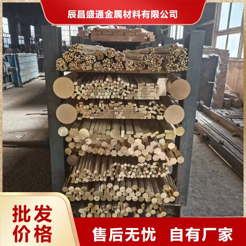 黄铜棒紫铜带支持拿样