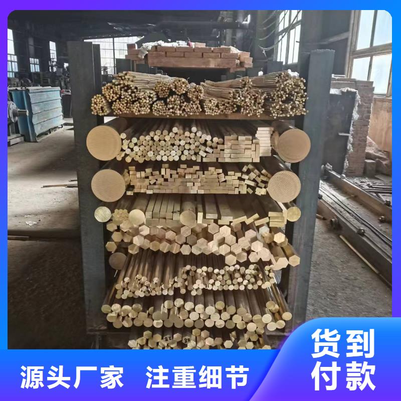 黄铜带视频-源汇|郾城|平顶山|鹤壁|开封|安阳|南阳|信阳|濮阳辰昌盛通黄铜带_ 辰昌盛通金属材料(漯河市分公司)