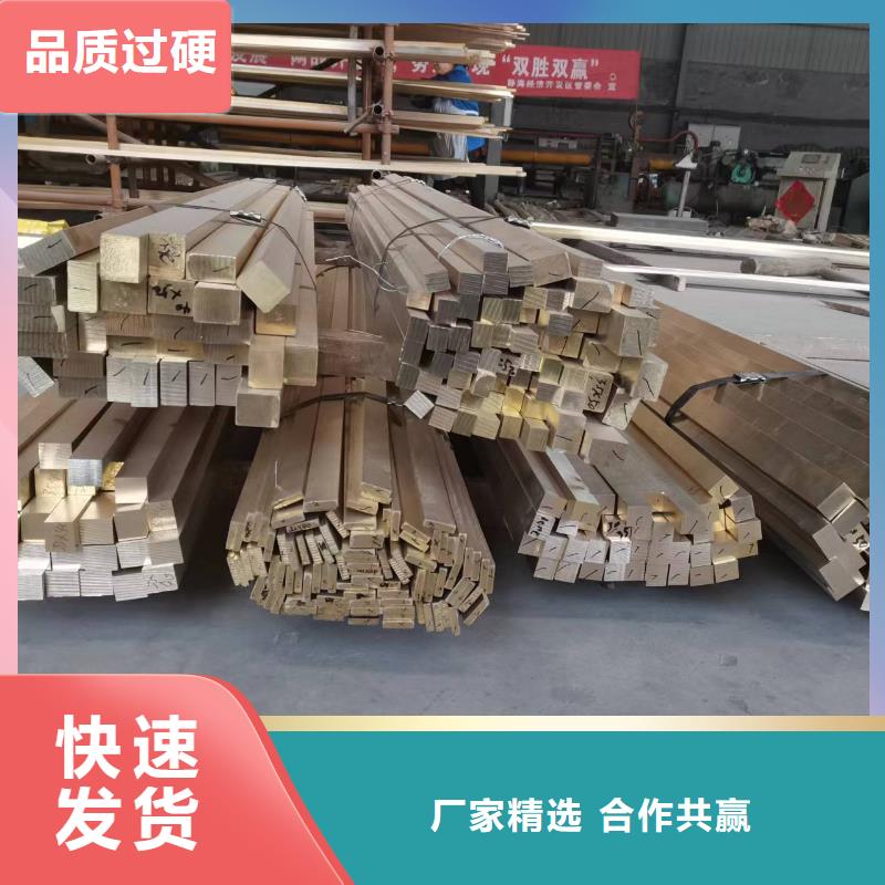 【黄铜棒紫铜管物流配货上门】