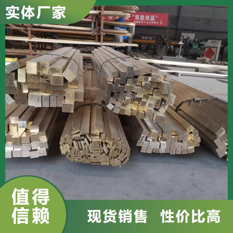 【黄铜棒】镀锡铜绞线以质量求生存