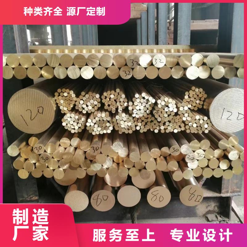 【黄铜棒】- 紫铜排品质商家|新余|九江|萍乡|赣州供应商
