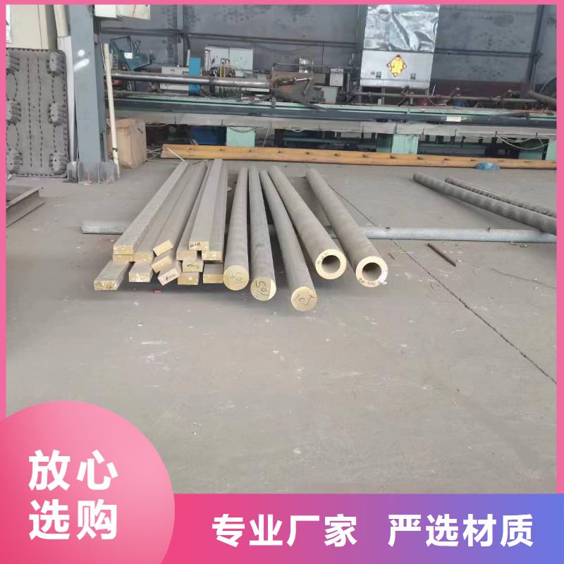 黄铜棒_黄铜板大库存无缺货危机