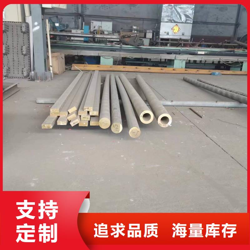 黄铜棒紫铜排现货充足量大优惠