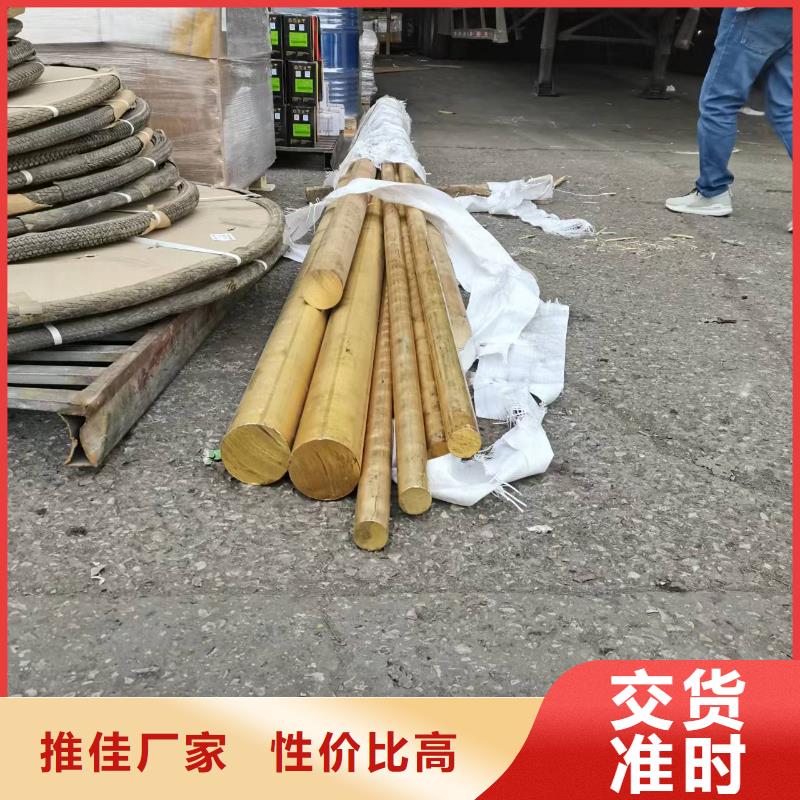 黄铜带-视频-波密|墨脱|阿里|拉萨|日喀则|昌都黄铜带价格实惠-辰昌盛通金属材料(林芝市分公司)