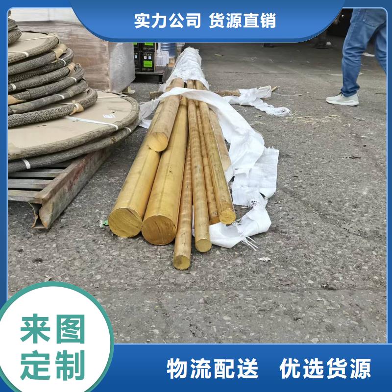 黄铜棒黄铜带厂家拥有先进的设备