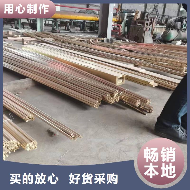 厂家直发黄铜棒紫铜带甄选好物