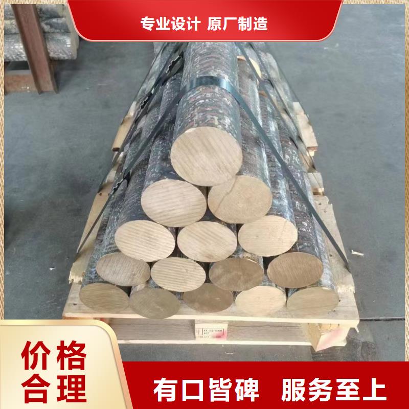 黄铜带-视频-波密|墨脱|阿里|拉萨|日喀则|昌都黄铜带价格实惠-辰昌盛通金属材料(林芝市分公司)