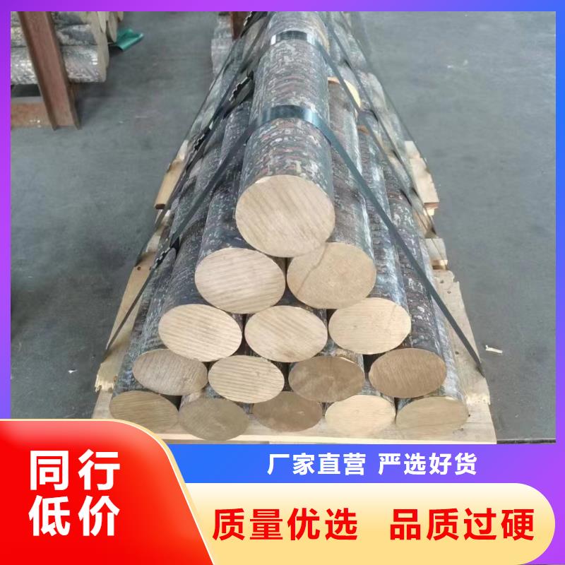 黄铜棒黄铜带层层质检