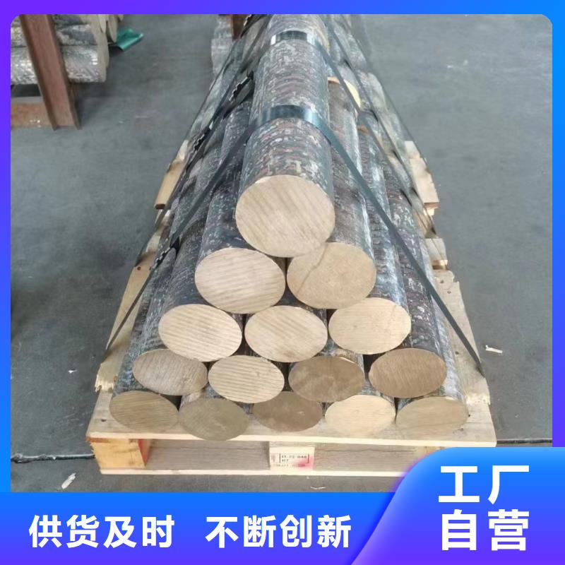 【黄铜棒】- 紫铜排品质商家|新余|九江|萍乡|赣州供应商