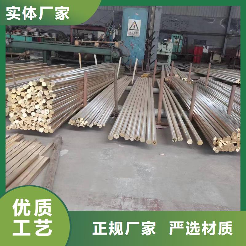 QAL9-2铝青铜管工厂直销行青图边
