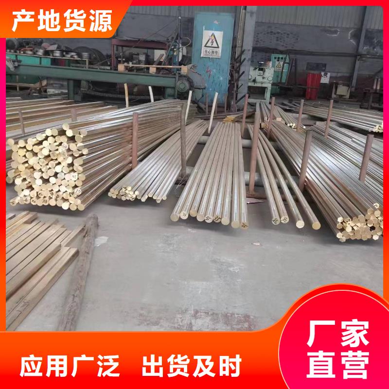 黄铜棒,【 紫铜排】实力公司