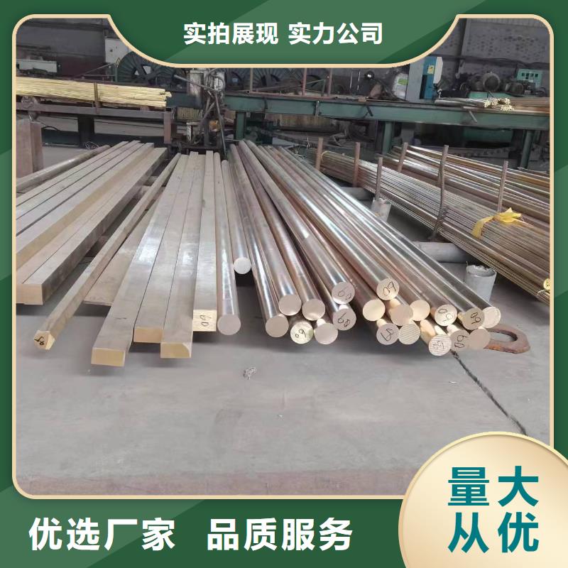 黄铜棒紫铜排现货充足量大优惠