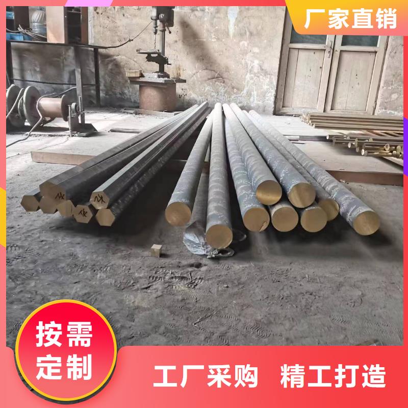 黄铜棒紫铜带支持拿样