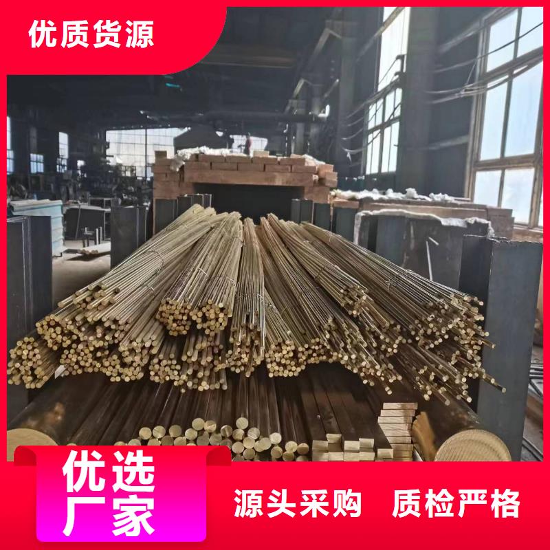 【黄铜棒, 紫铜排今日价格】