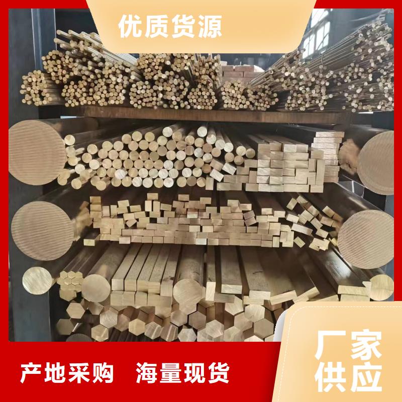 {本地}检验发货黄铜棒紫铜带甄选好物价格,供应商-阿奇乐乐