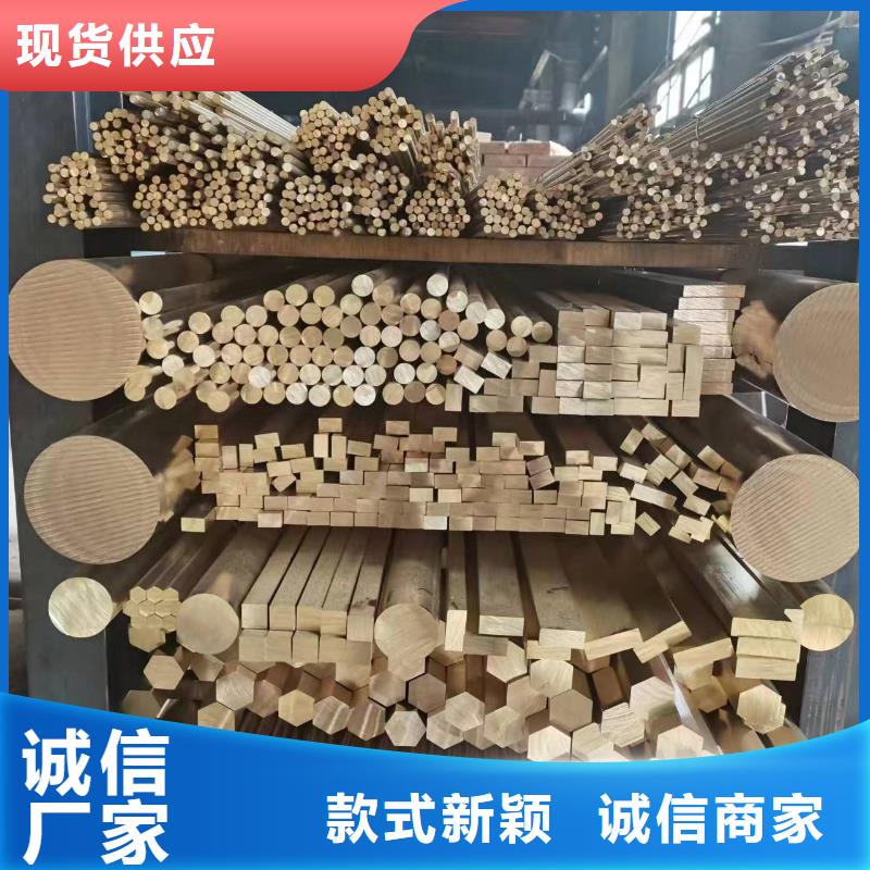 黄铜棒_黄铜板大库存无缺货危机