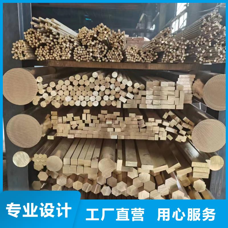 【黄铜棒 紫铜排使用寿命长久】