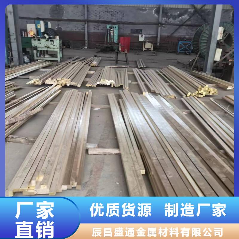 优选好材铸造好品质选择大厂家事心黄铜棒镀锡铜绞线实力派厂家_{当地}价格