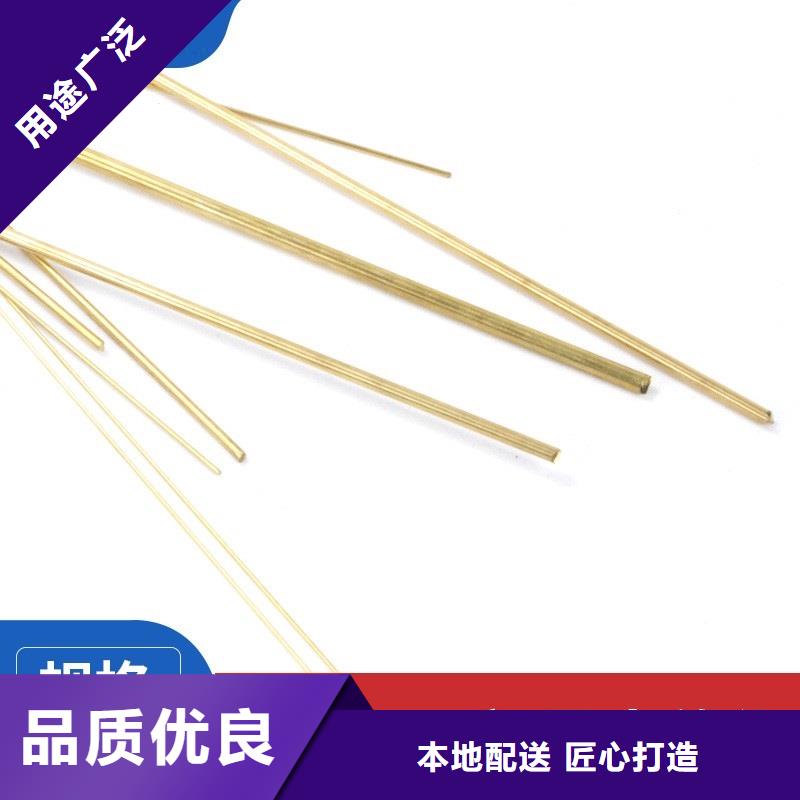 黄铜棒_黄铜板大库存无缺货危机