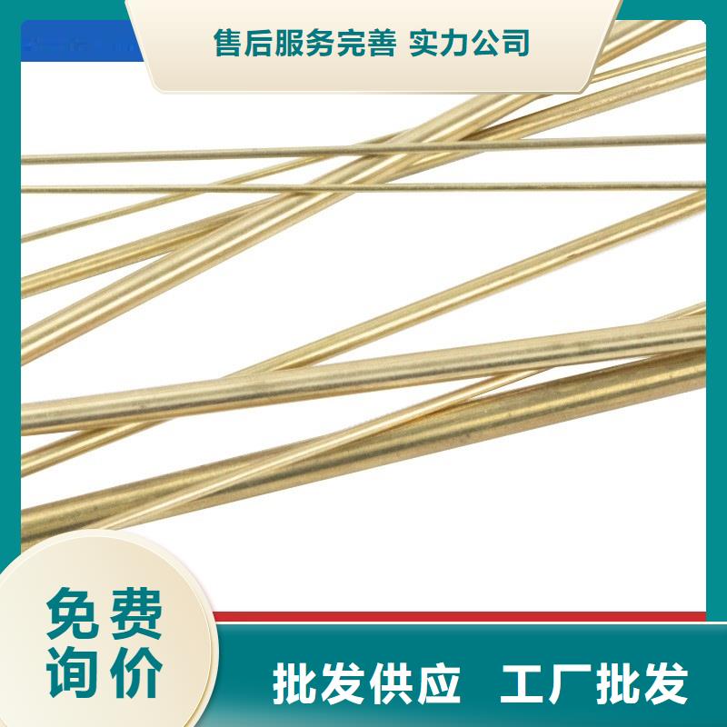 黄铜棒-铜绞线产品性能